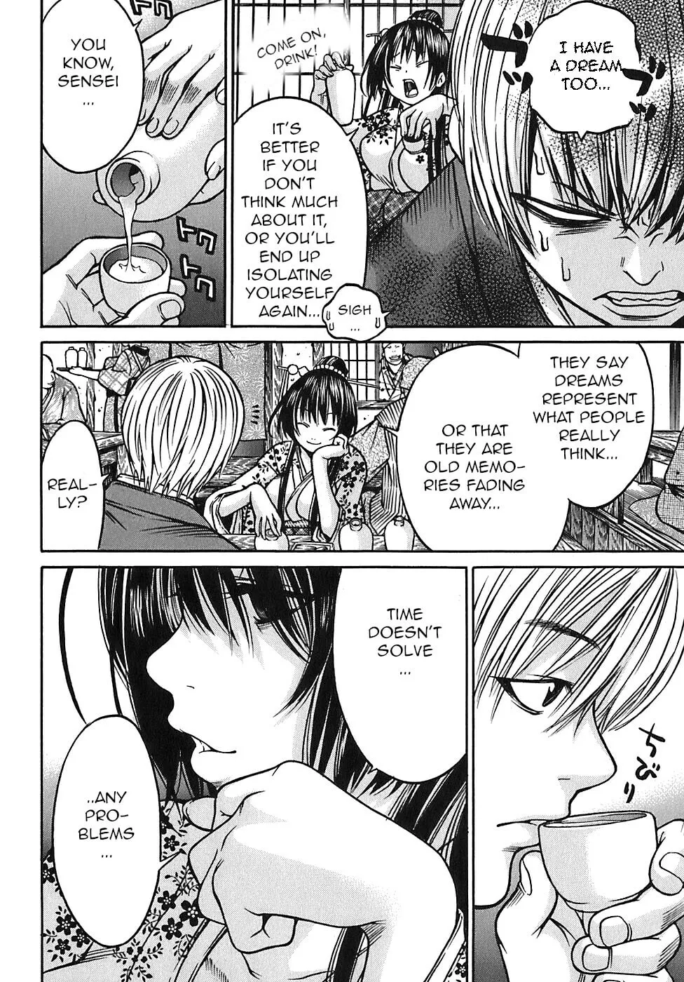 Ateya no Tsubaki Chapter 26 page 16 - 