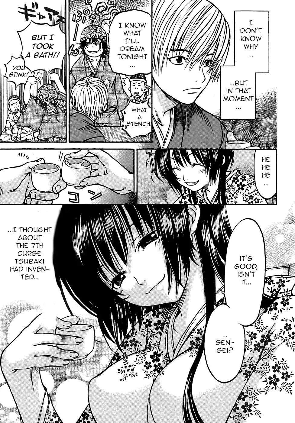 Ateya no Tsubaki Chapter 26 page 17 - 