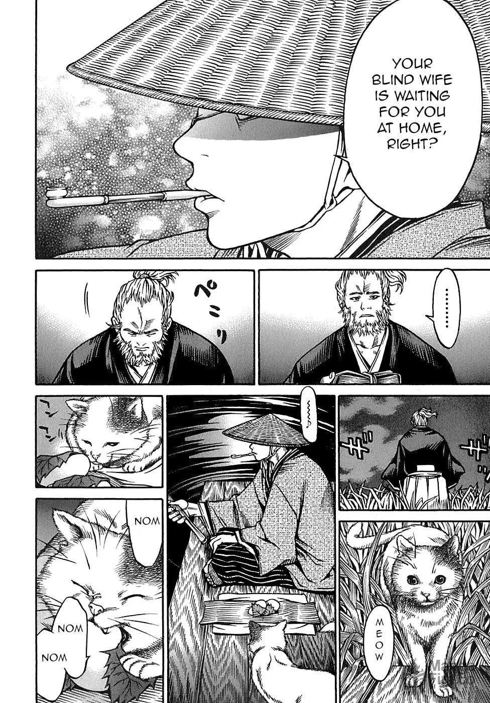 Ateya no Tsubaki Chapter 26 page 20 - 
