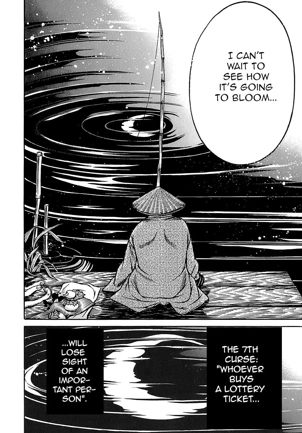 Ateya no Tsubaki Chapter 26 page 22 - 