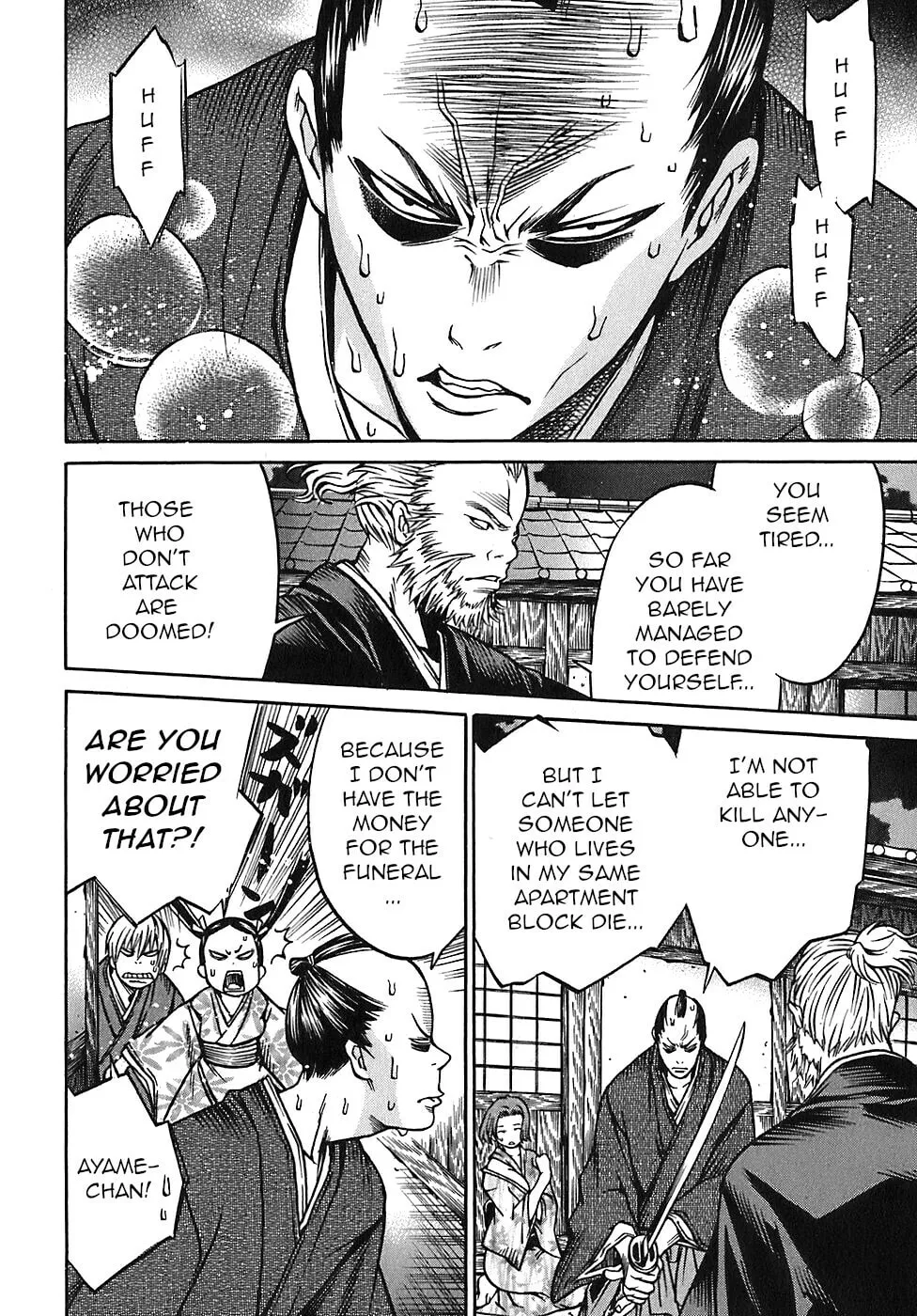 Ateya no Tsubaki Chapter 26 page 4 - 