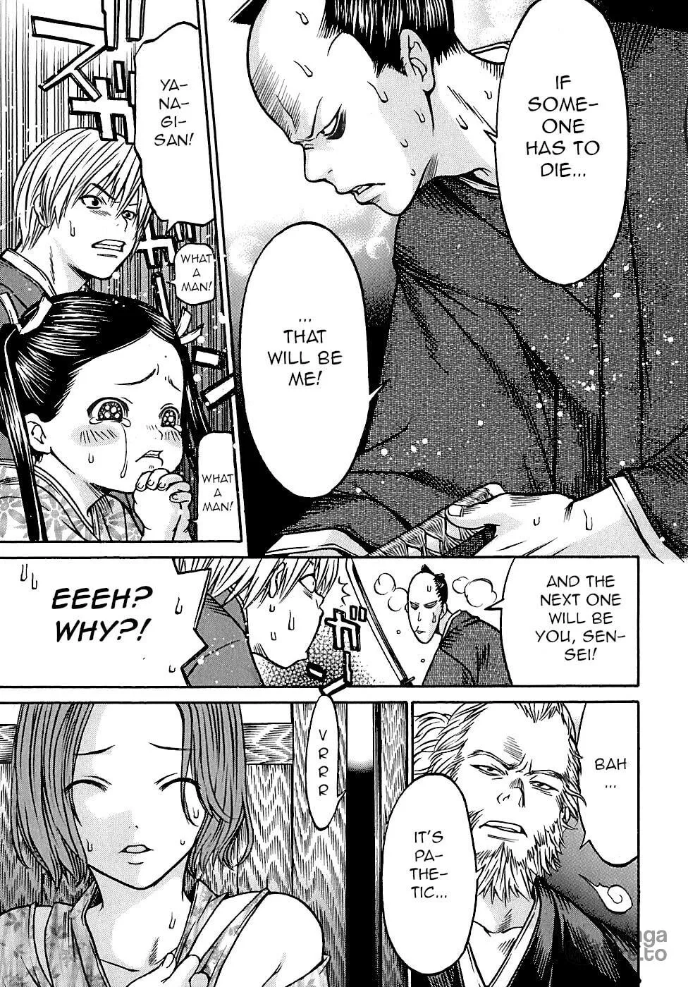 Ateya no Tsubaki Chapter 26 page 5 - 