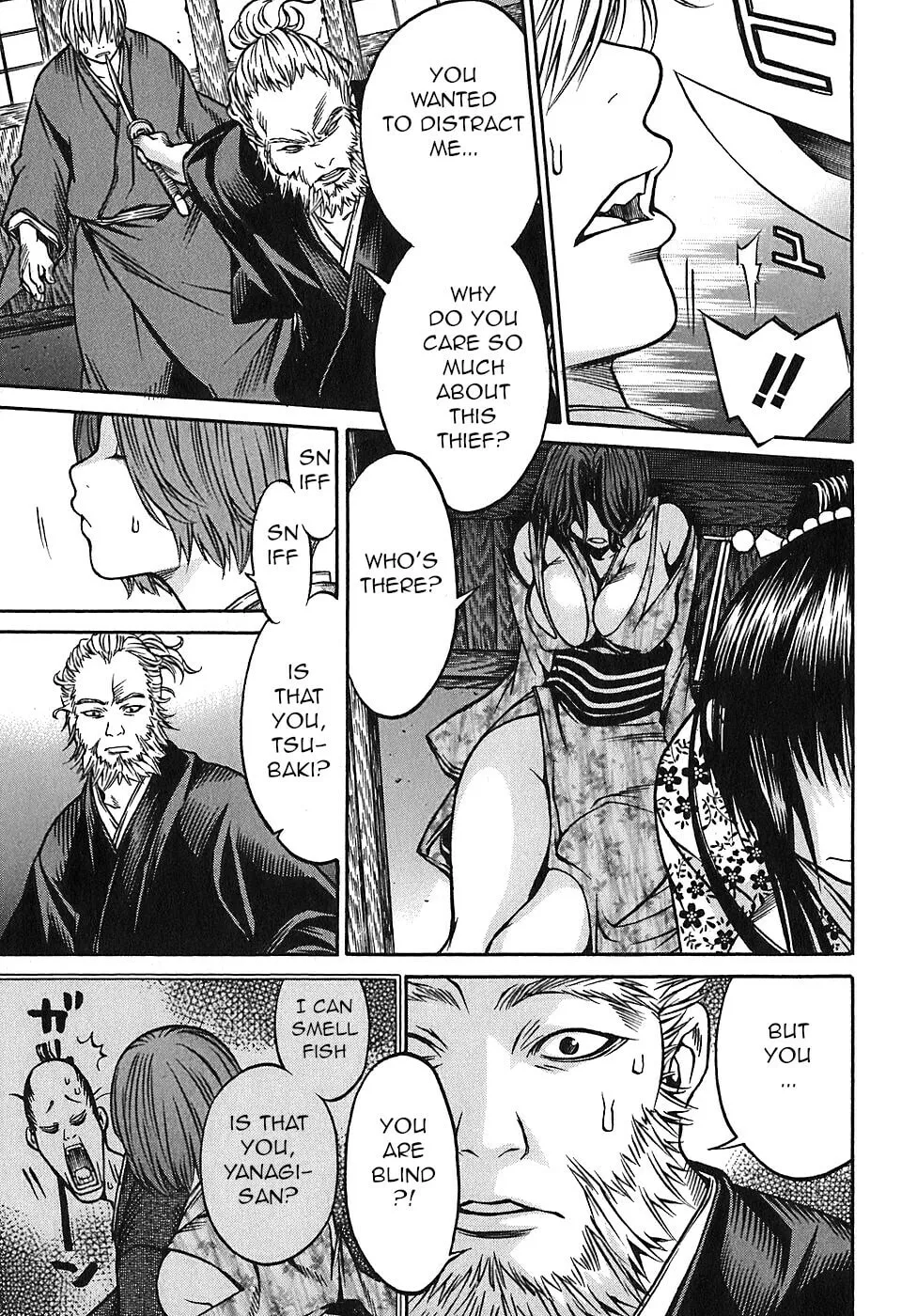 Ateya no Tsubaki Chapter 26 page 7 - 
