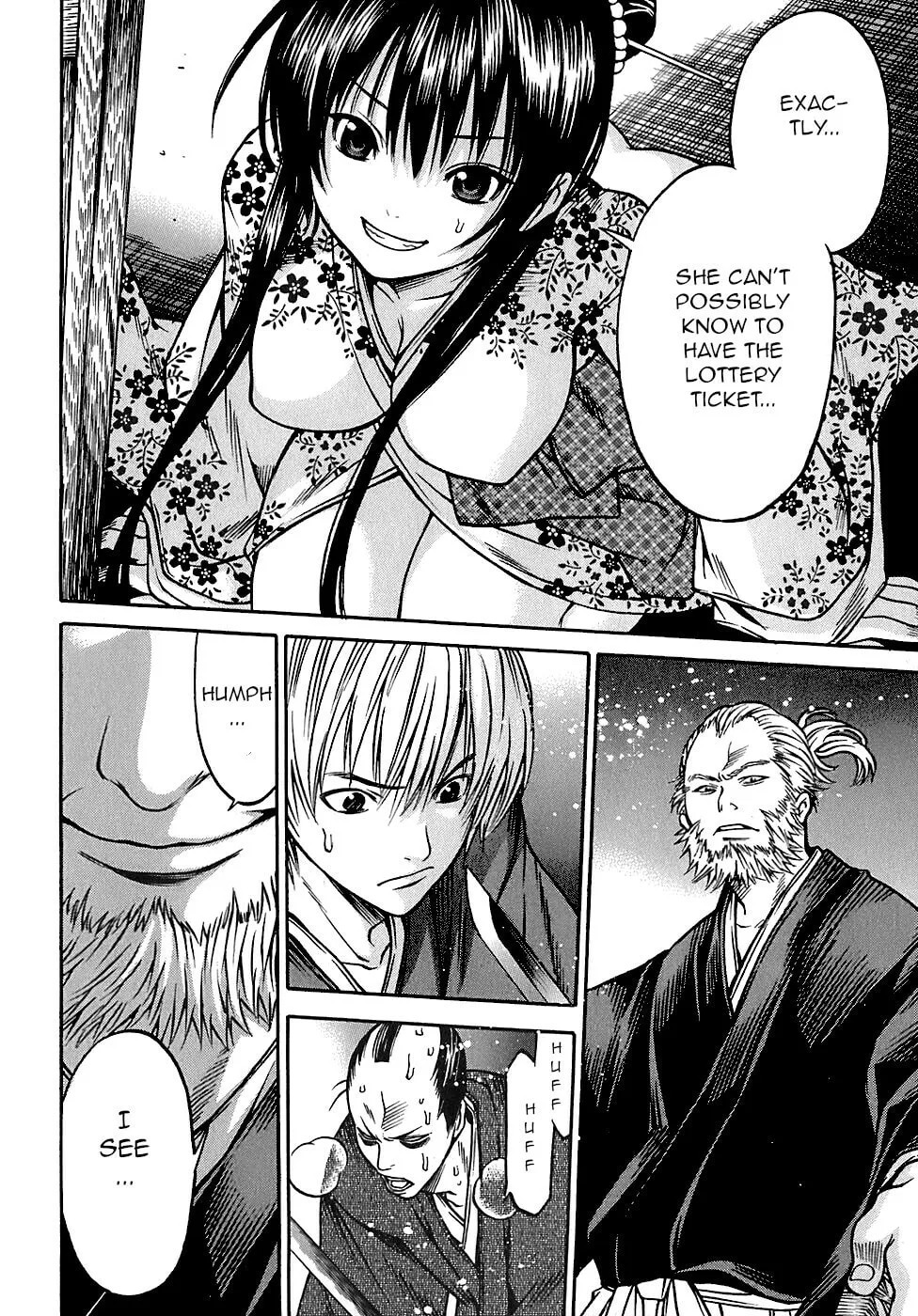 Ateya no Tsubaki Chapter 26 page 8 - 