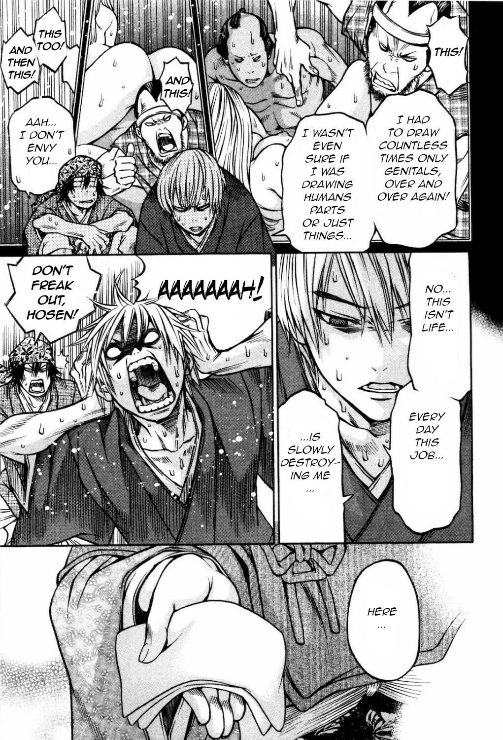 Ateya no Tsubaki Chapter 27 page 11 - 