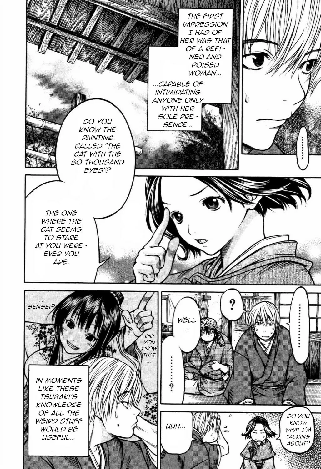 Ateya no Tsubaki Chapter 27 page 14 - 