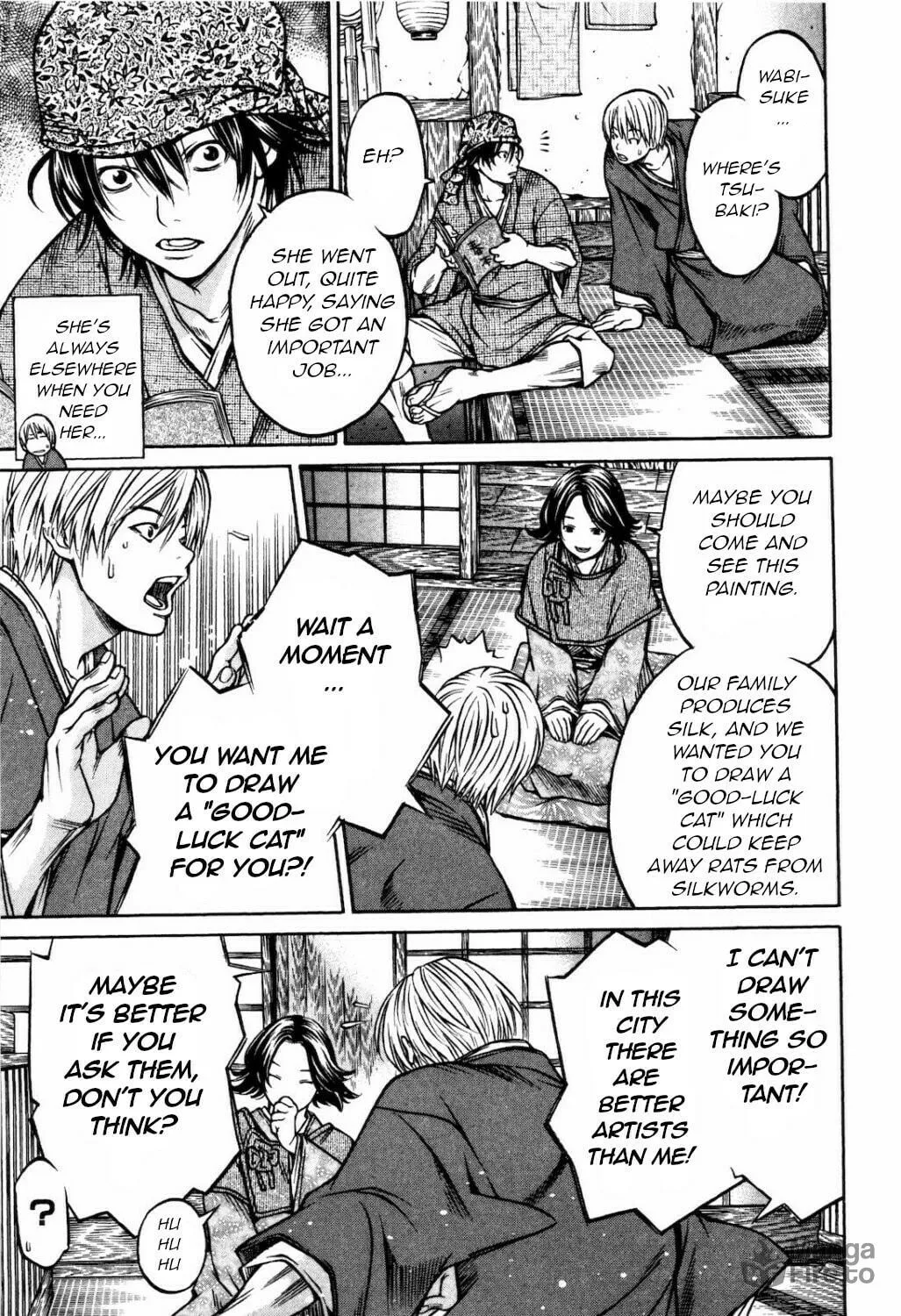 Ateya no Tsubaki Chapter 27 page 15 - 