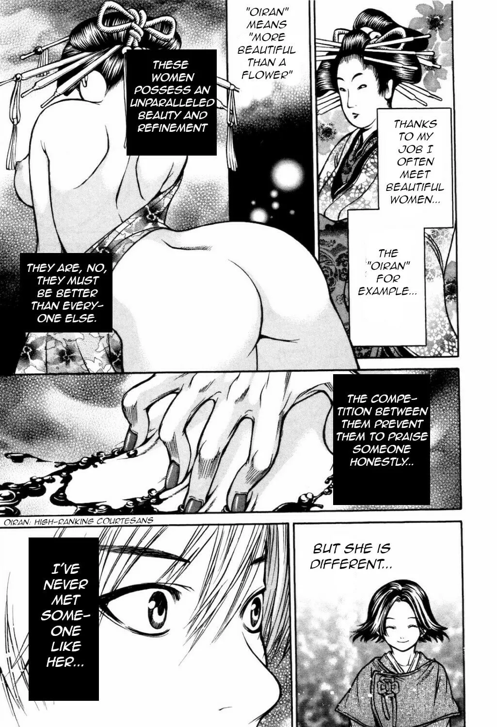 Ateya no Tsubaki Chapter 27 page 17 - 