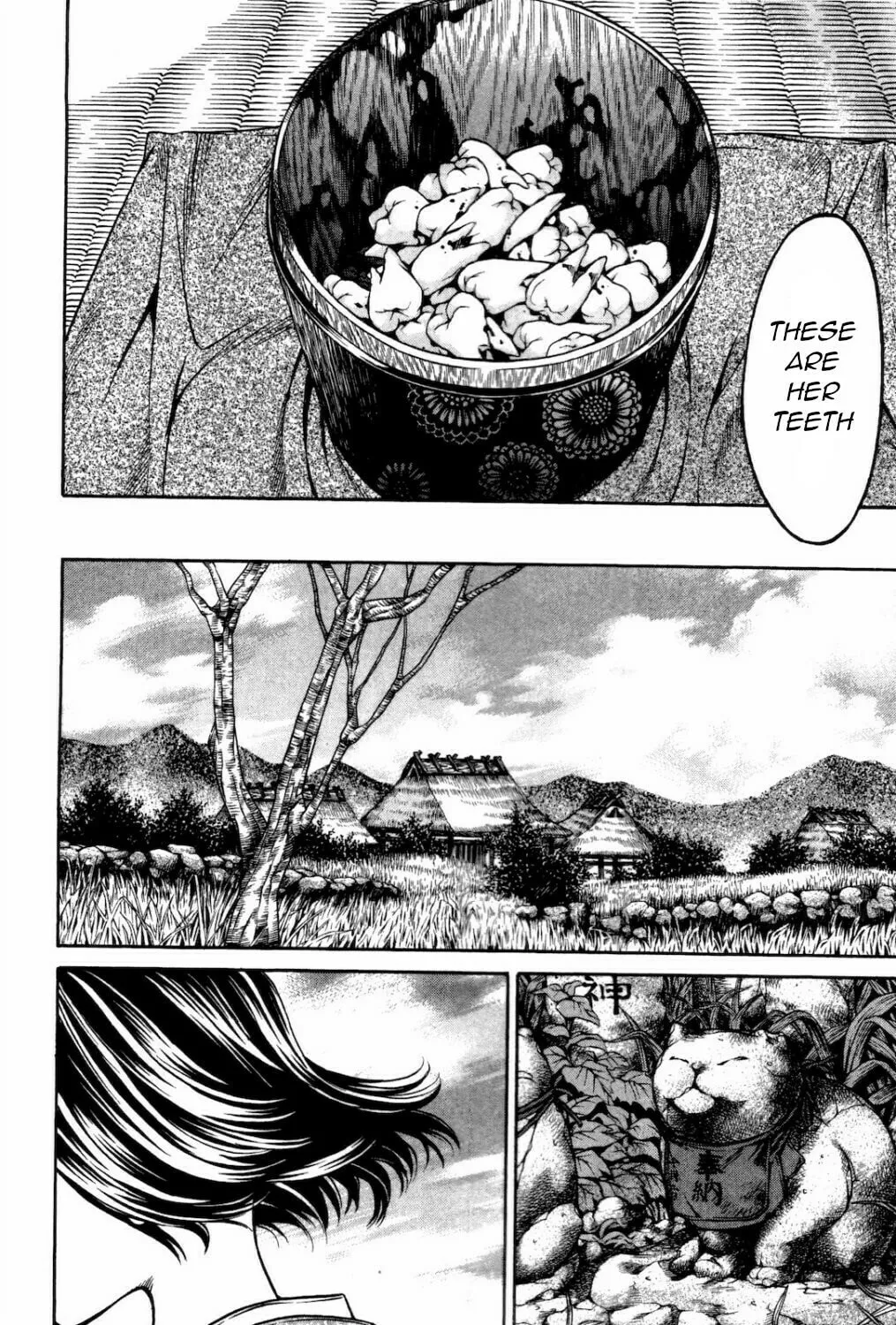Ateya no Tsubaki Chapter 27 page 22 - 