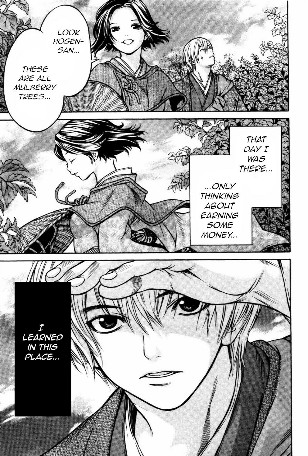 Ateya no Tsubaki Chapter 27 page 23 - 