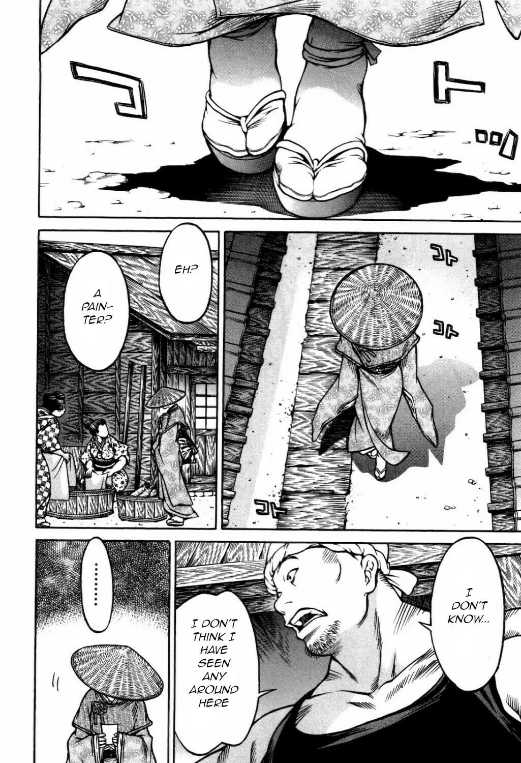 Ateya no Tsubaki Chapter 27 page 8 - 