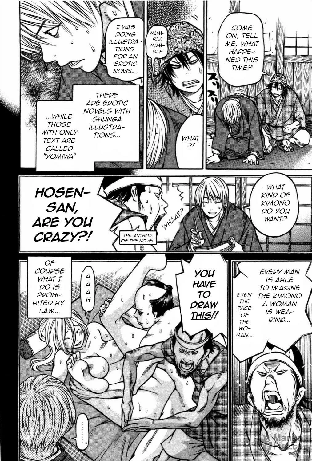 Ateya no Tsubaki Chapter 27 page 10 - 