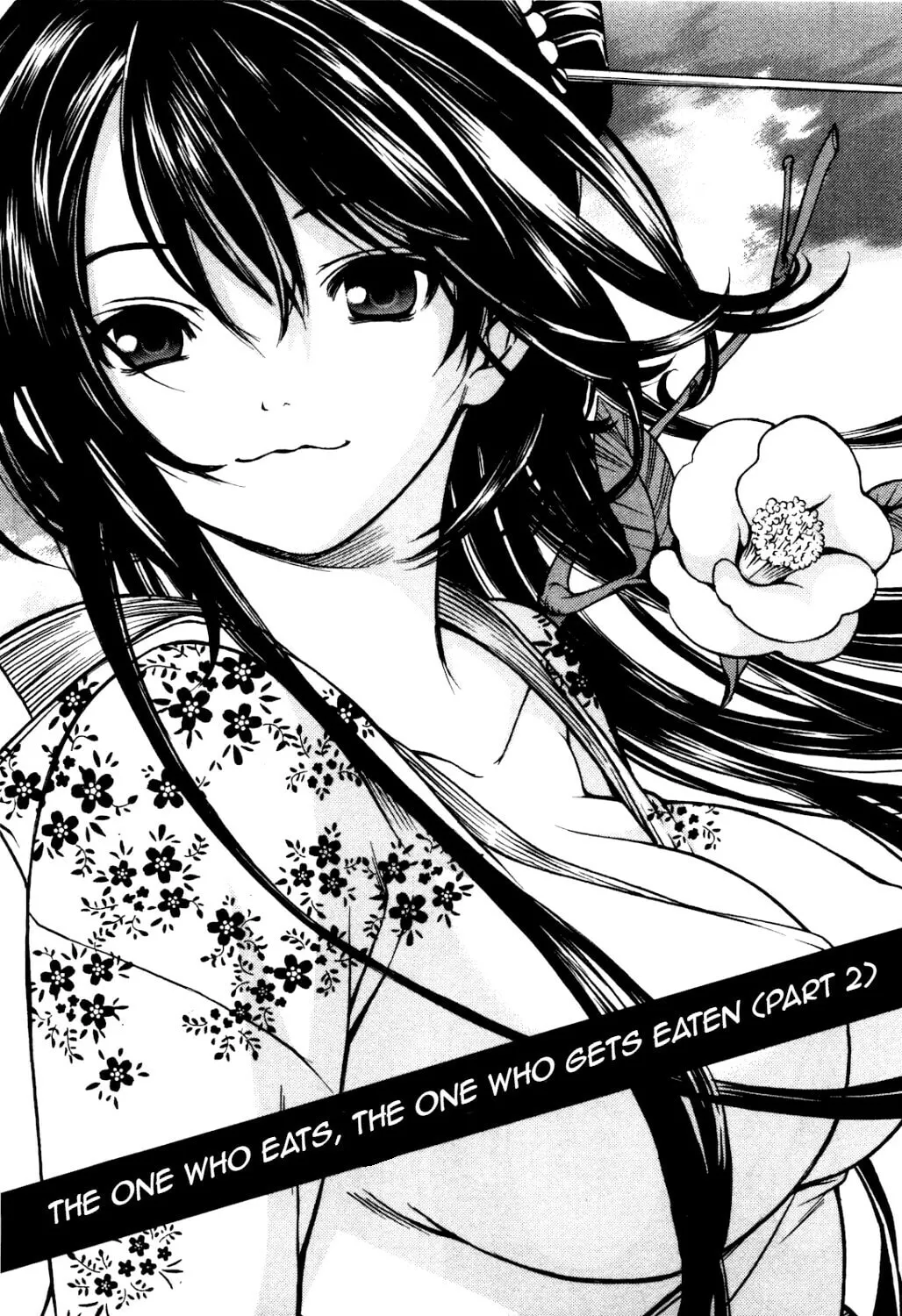 Ateya no Tsubaki Chapter 28 page 1 - 