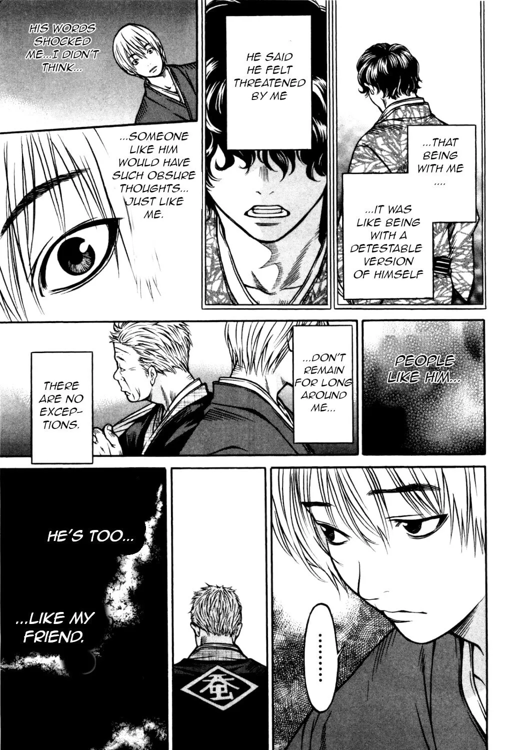 Ateya no Tsubaki Chapter 28 page 11 - 