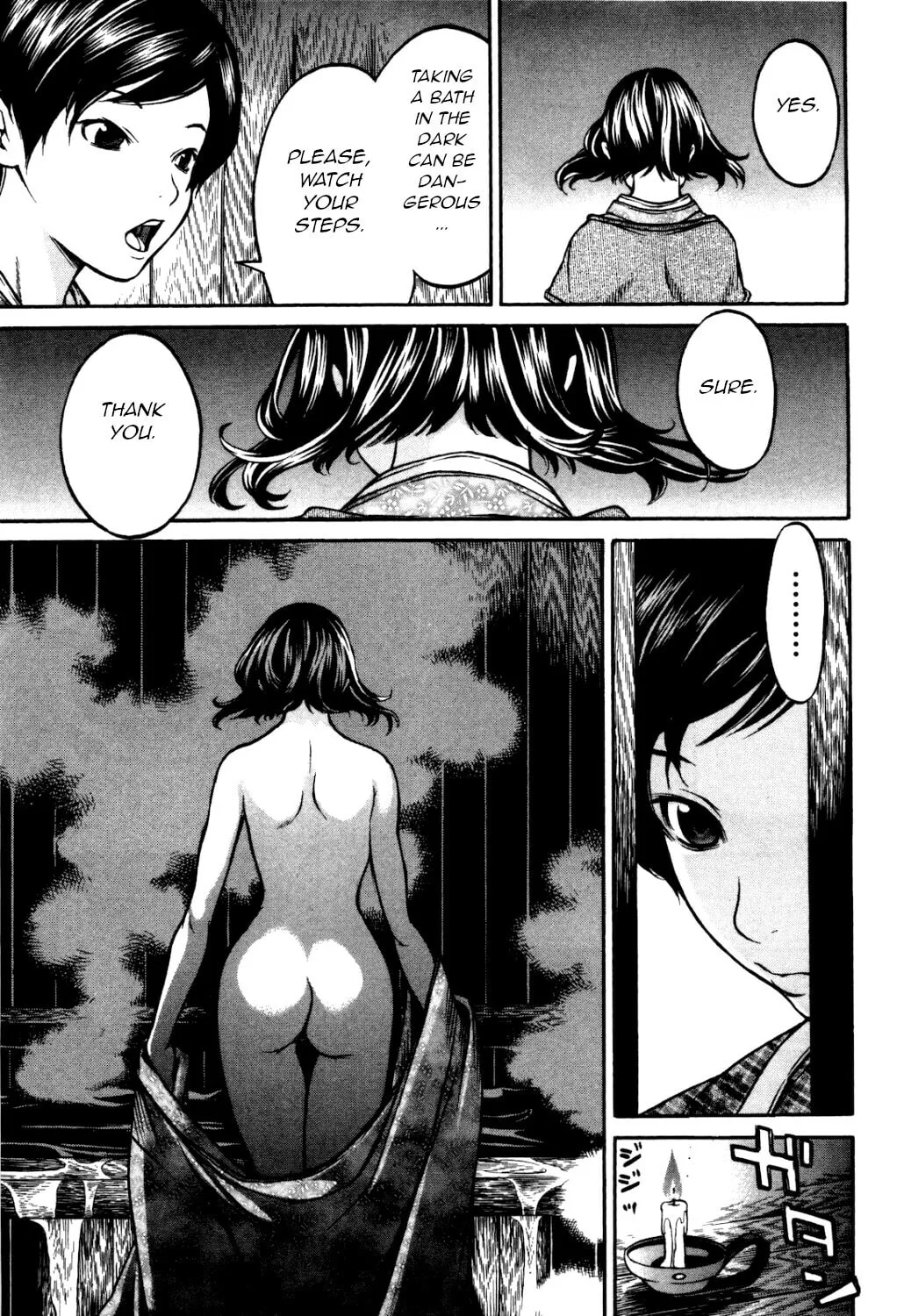 Ateya no Tsubaki Chapter 28 page 13 - 