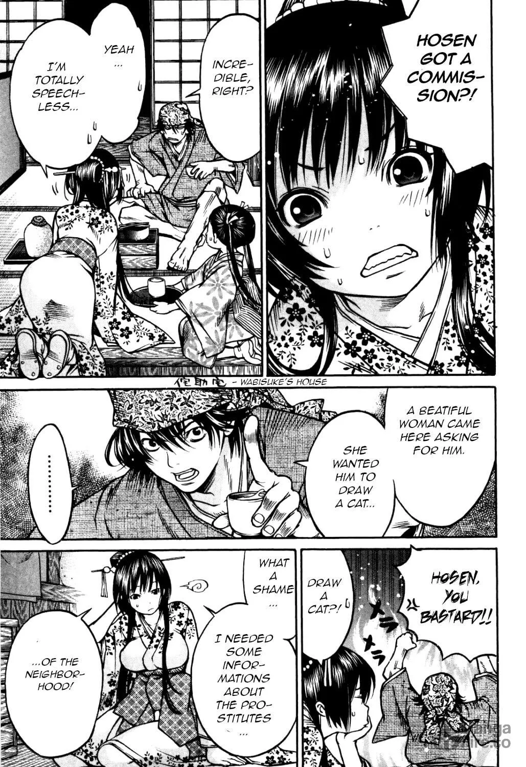 Ateya no Tsubaki Chapter 28 page 15 - 