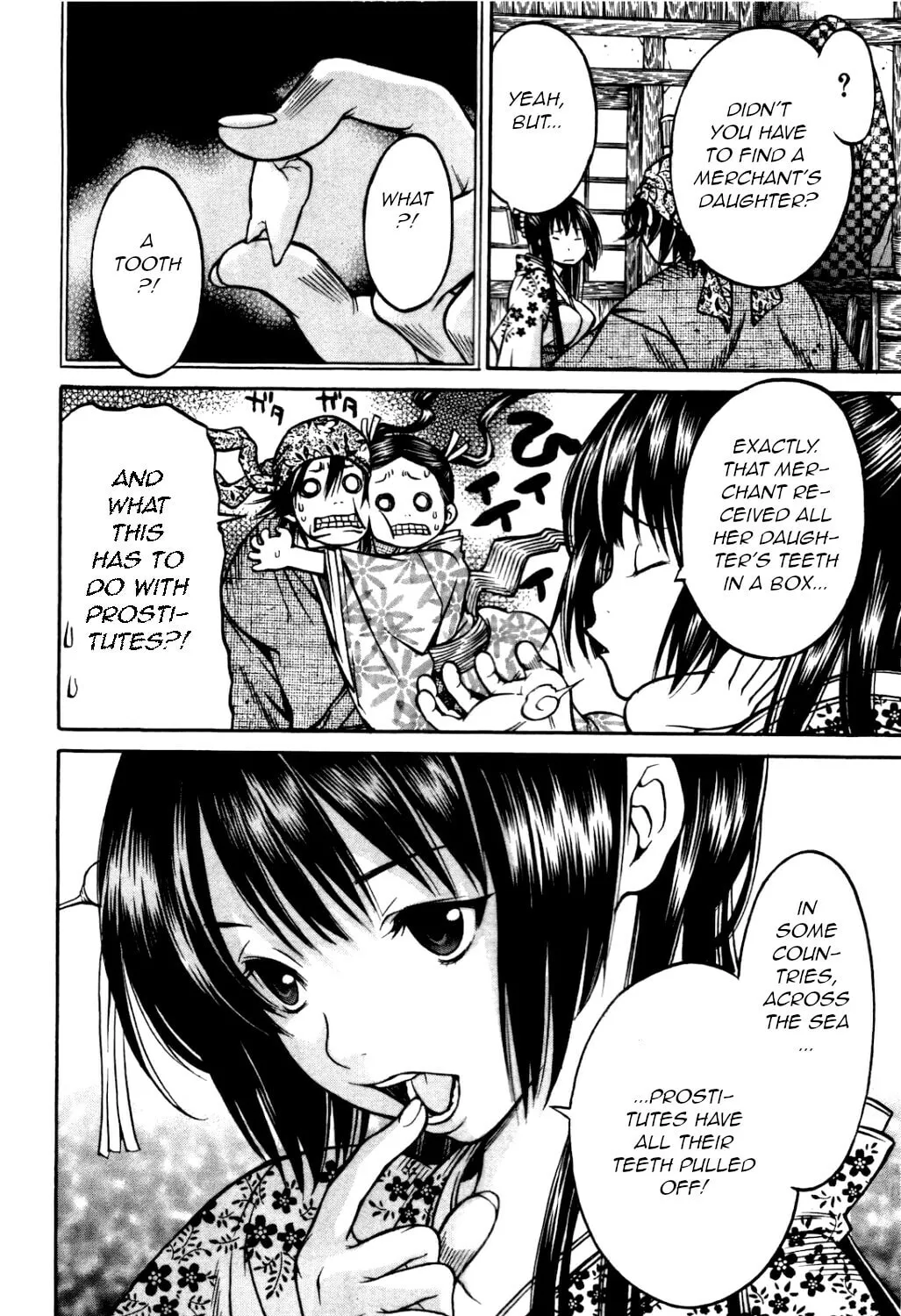 Ateya no Tsubaki Chapter 28 page 16 - 