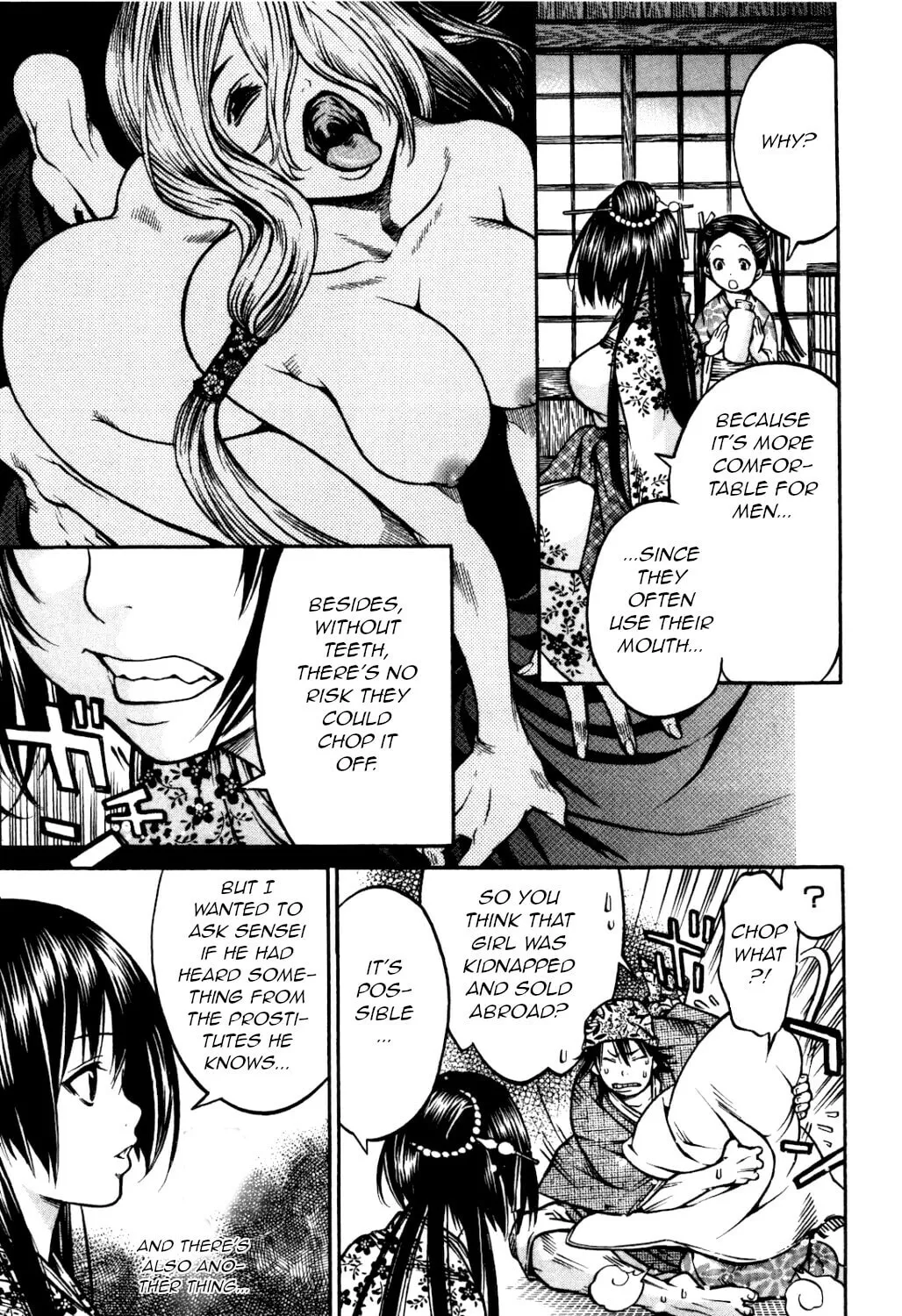 Ateya no Tsubaki Chapter 28 page 17 - 