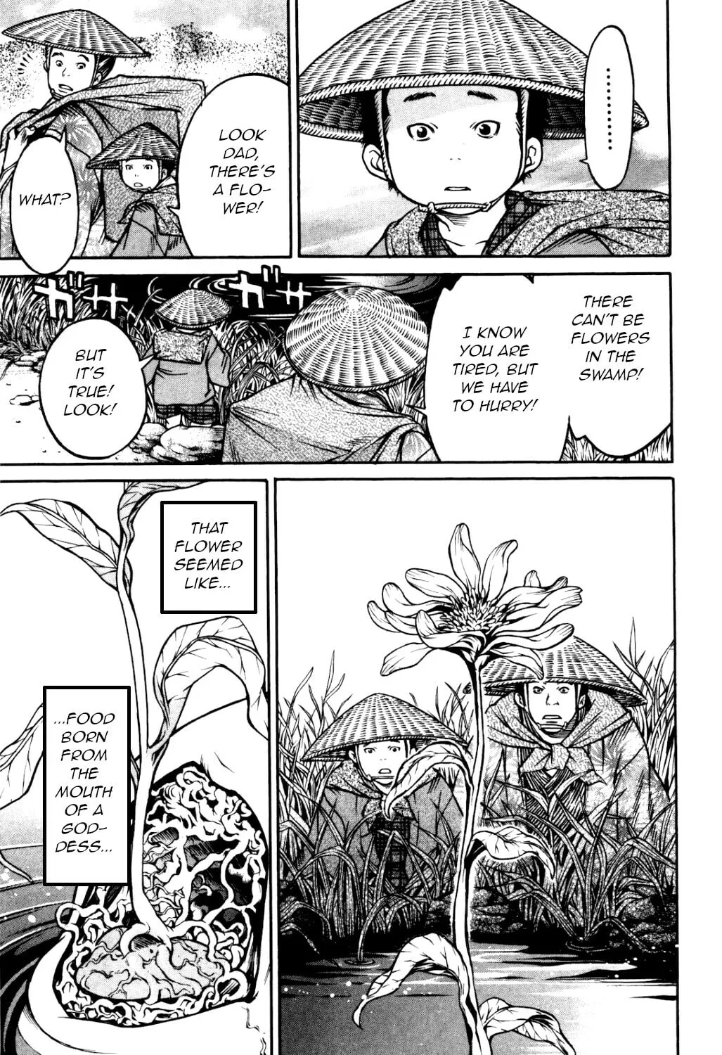 Ateya no Tsubaki Chapter 28 page 19 - 