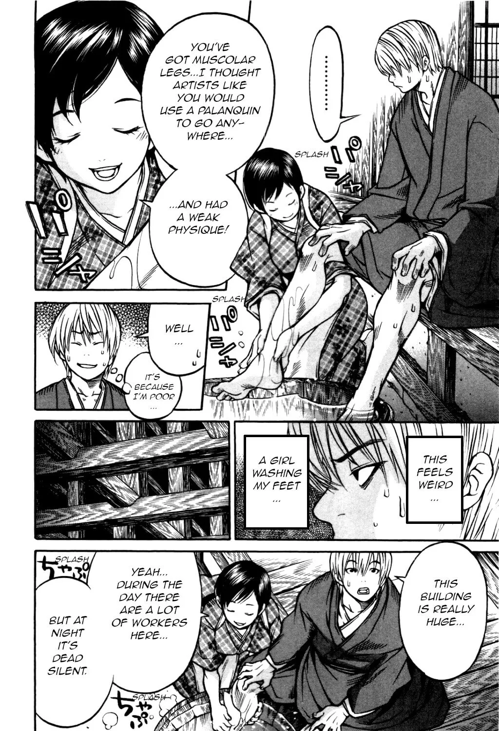 Ateya no Tsubaki Chapter 28 page 4 - 
