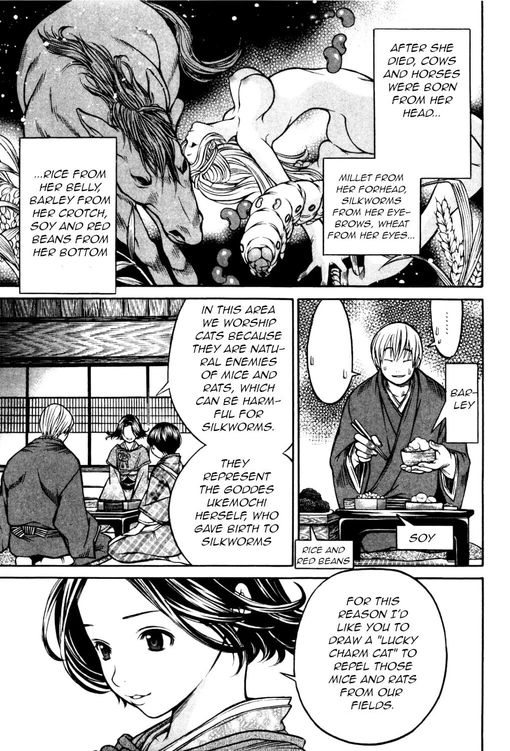 Ateya no Tsubaki Chapter 28 page 7 - 