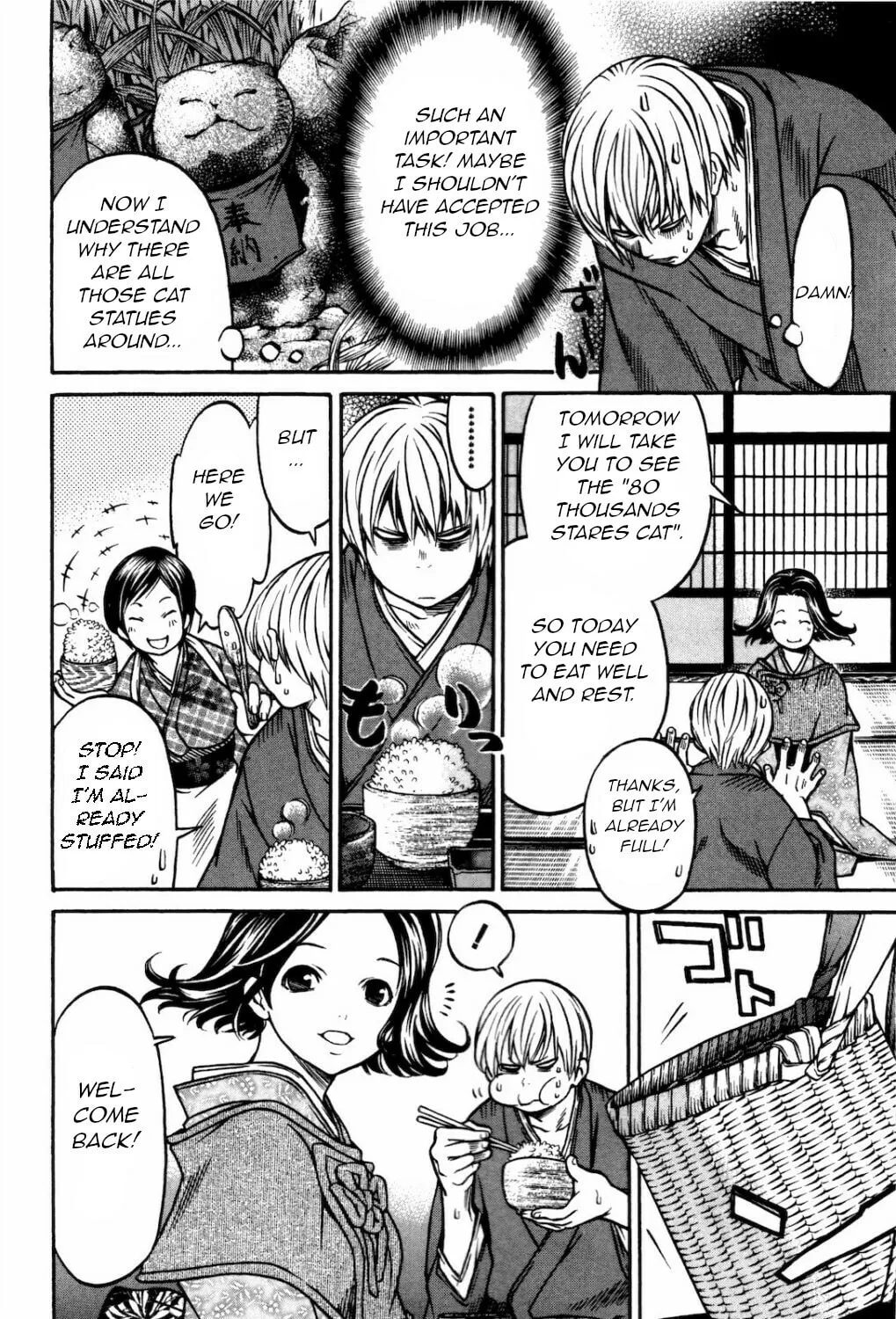 Ateya no Tsubaki Chapter 28 page 8 - 