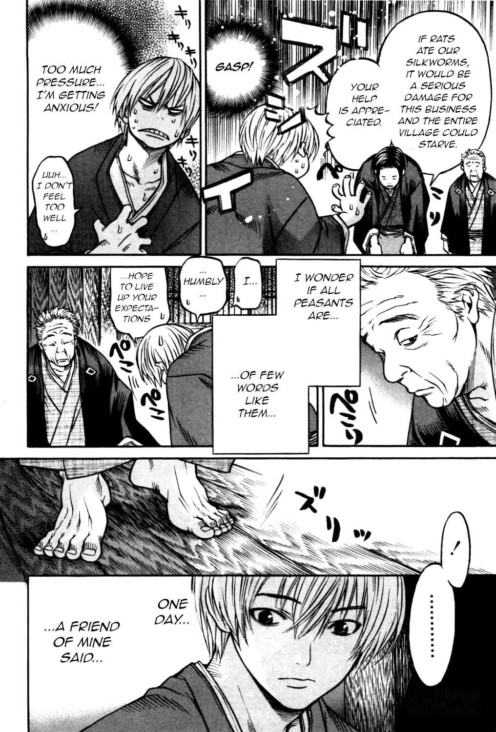 Ateya no Tsubaki Chapter 28 page 10 - 