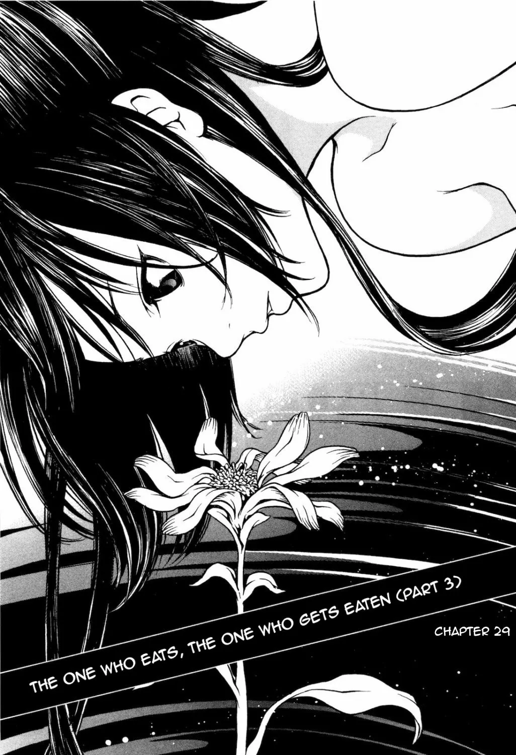 Ateya no Tsubaki Chapter 29 page 1 - 