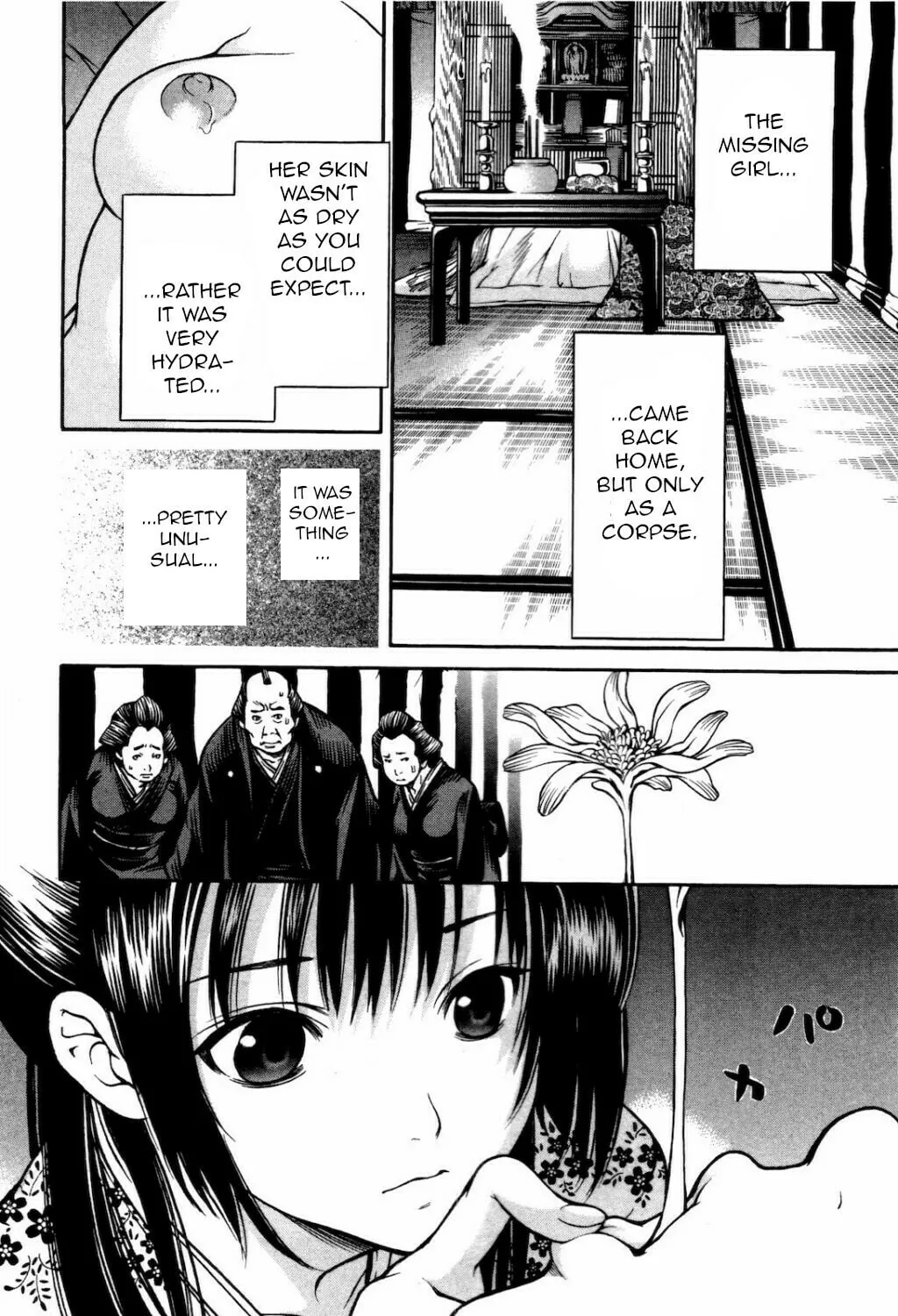 Ateya no Tsubaki Chapter 29 page 2 - 