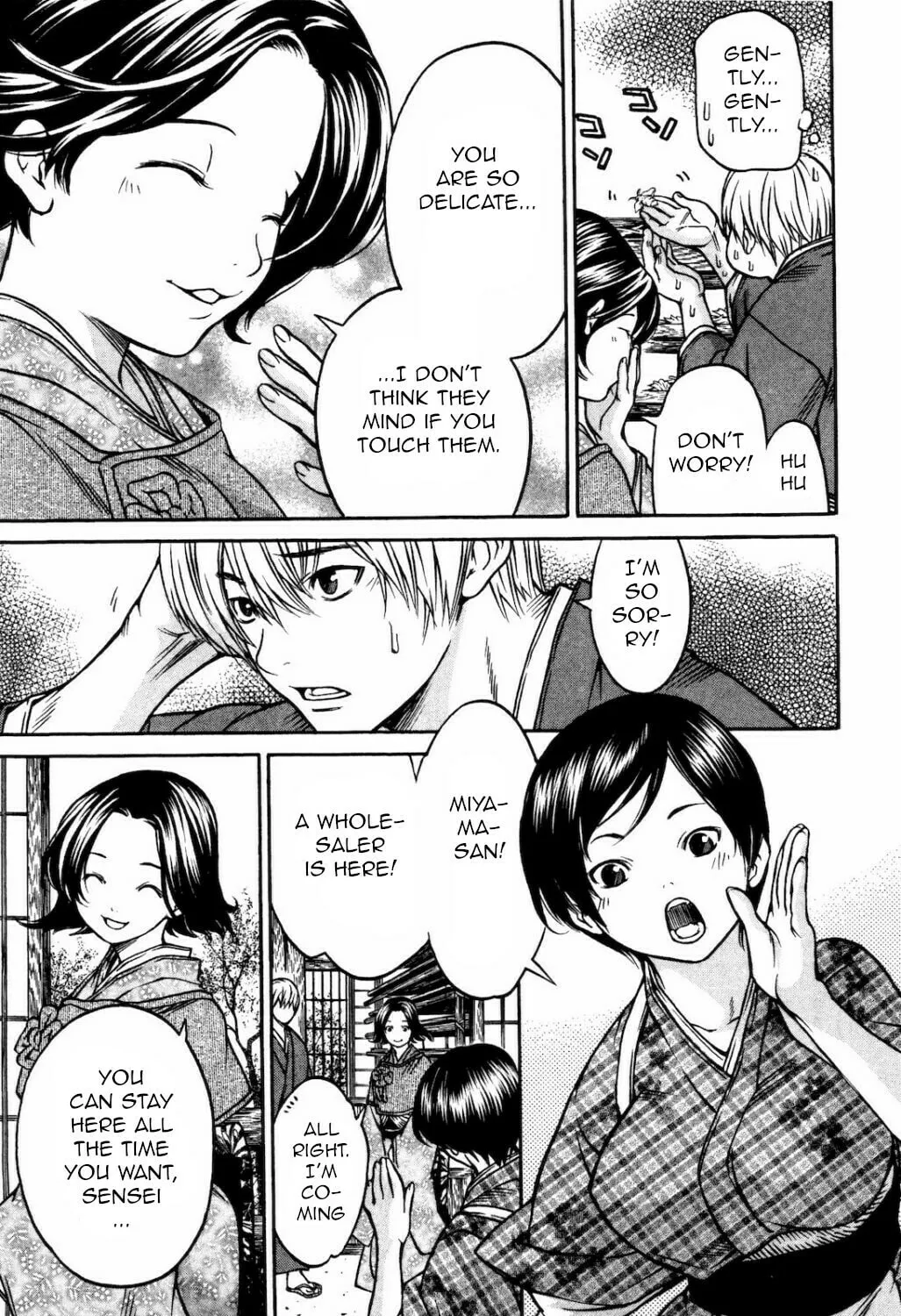 Ateya no Tsubaki Chapter 29 page 11 - 