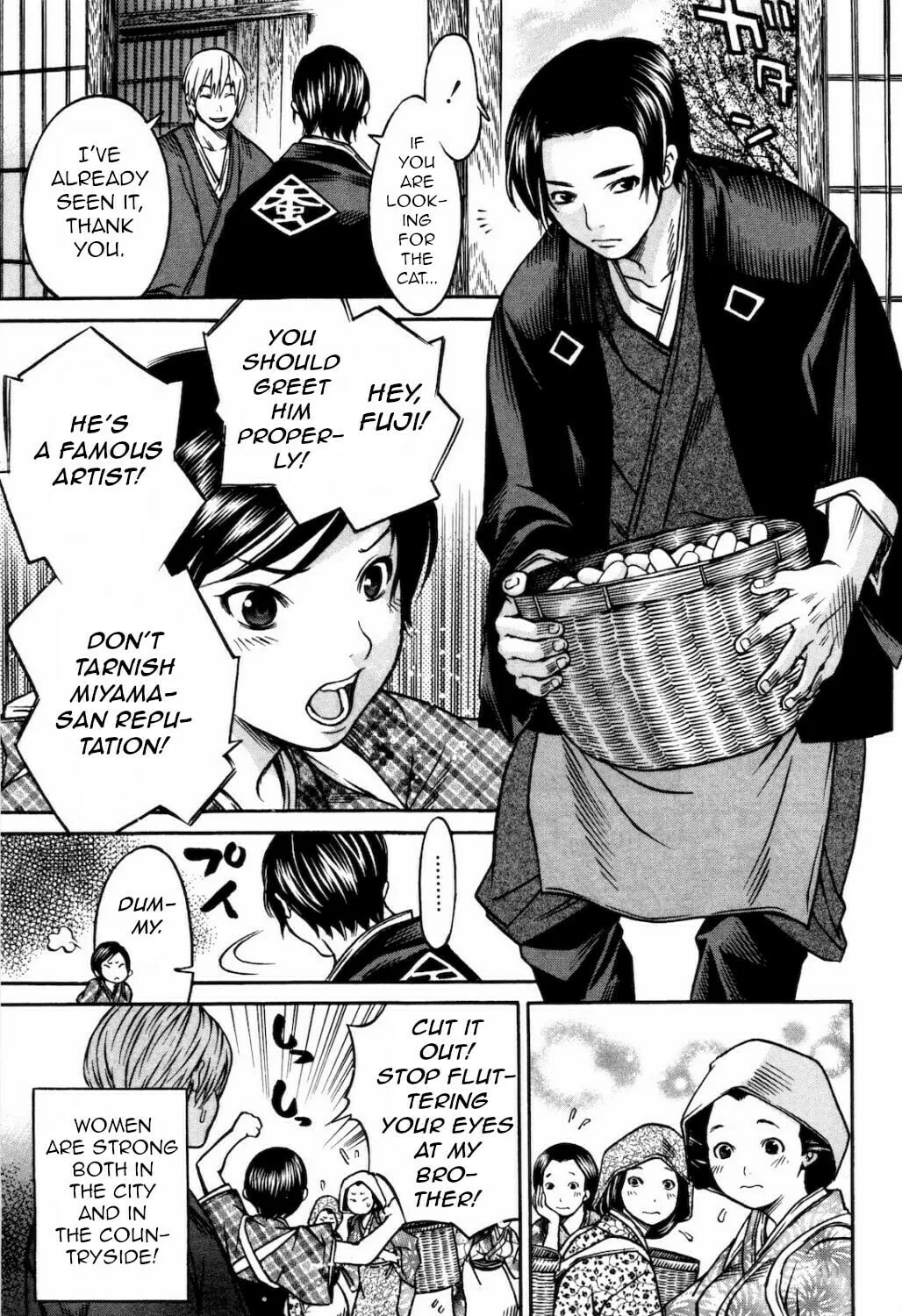 Ateya no Tsubaki Chapter 29 page 13 - 