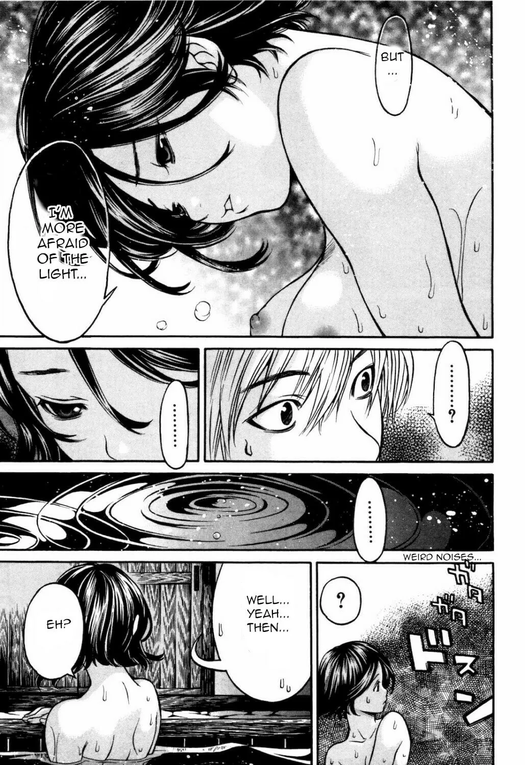 Ateya no Tsubaki Chapter 29 page 19 - 