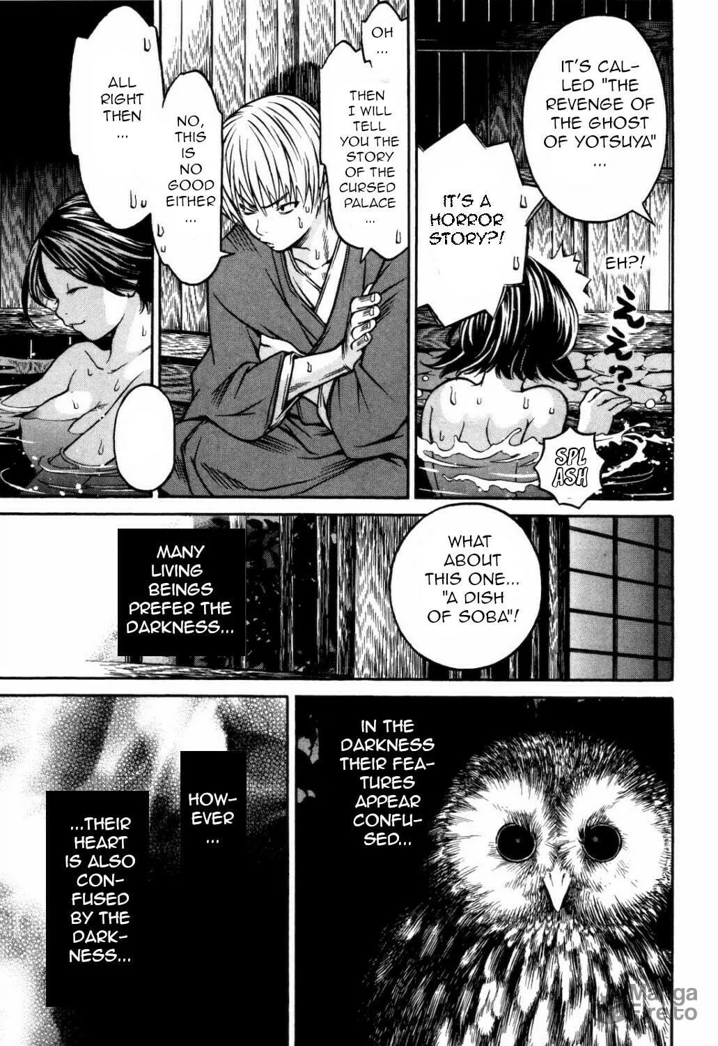 Ateya no Tsubaki Chapter 29 page 21 - 