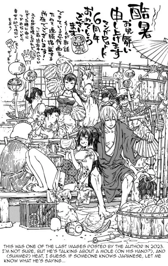 Ateya no Tsubaki Chapter 29 page 28 - 