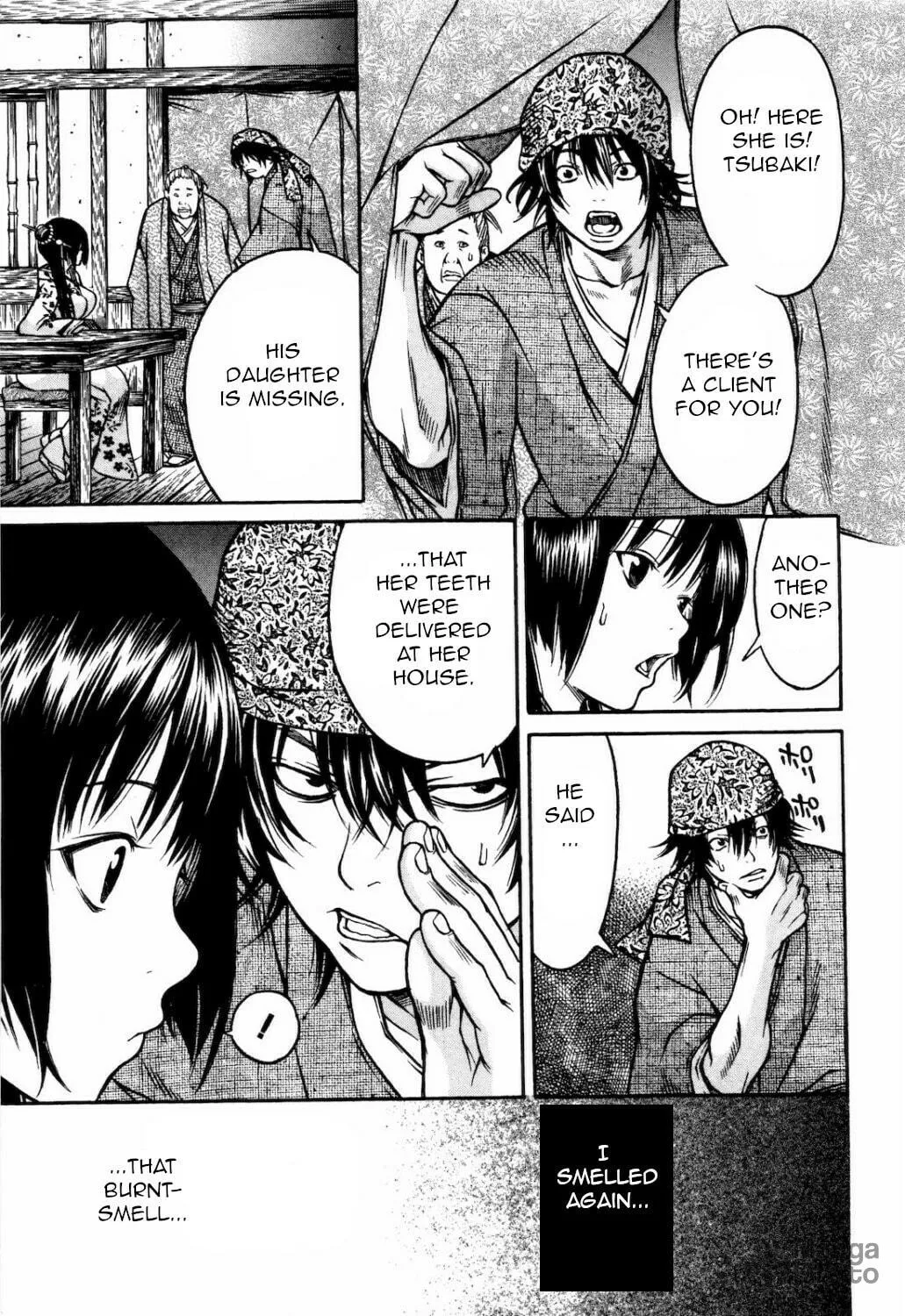 Ateya no Tsubaki Chapter 29 page 5 - 