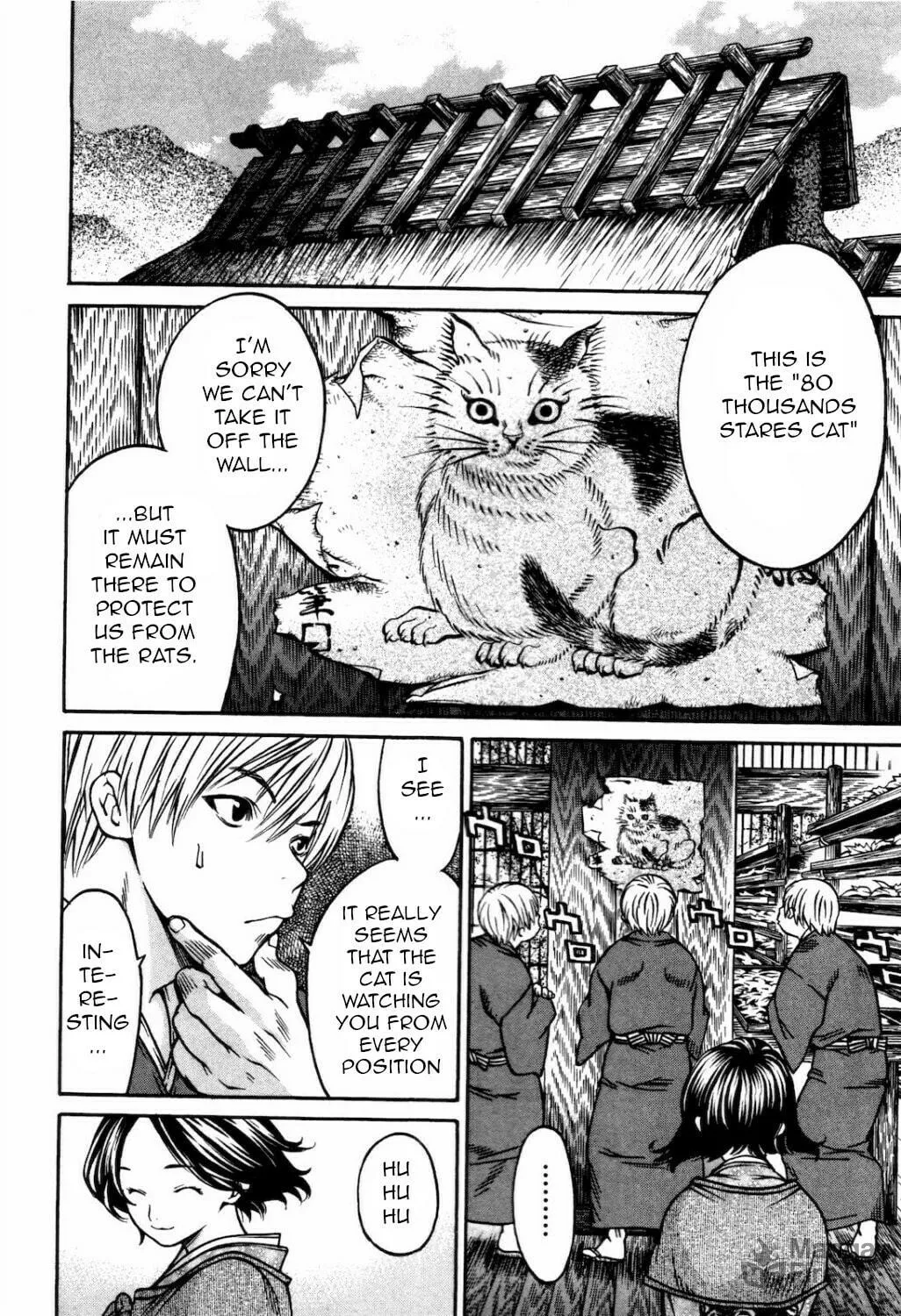 Ateya no Tsubaki Chapter 29 page 6 - 