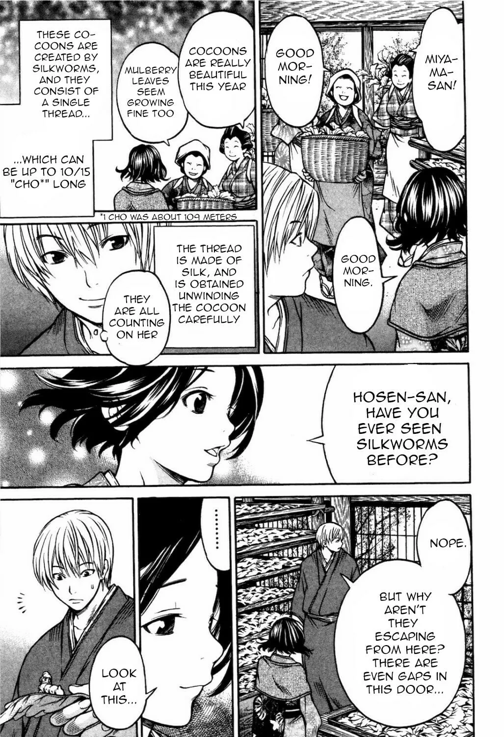 Ateya no Tsubaki Chapter 29 page 7 - 
