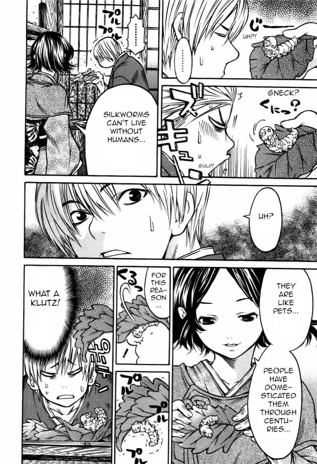 Ateya no Tsubaki Chapter 29 page 8 - 