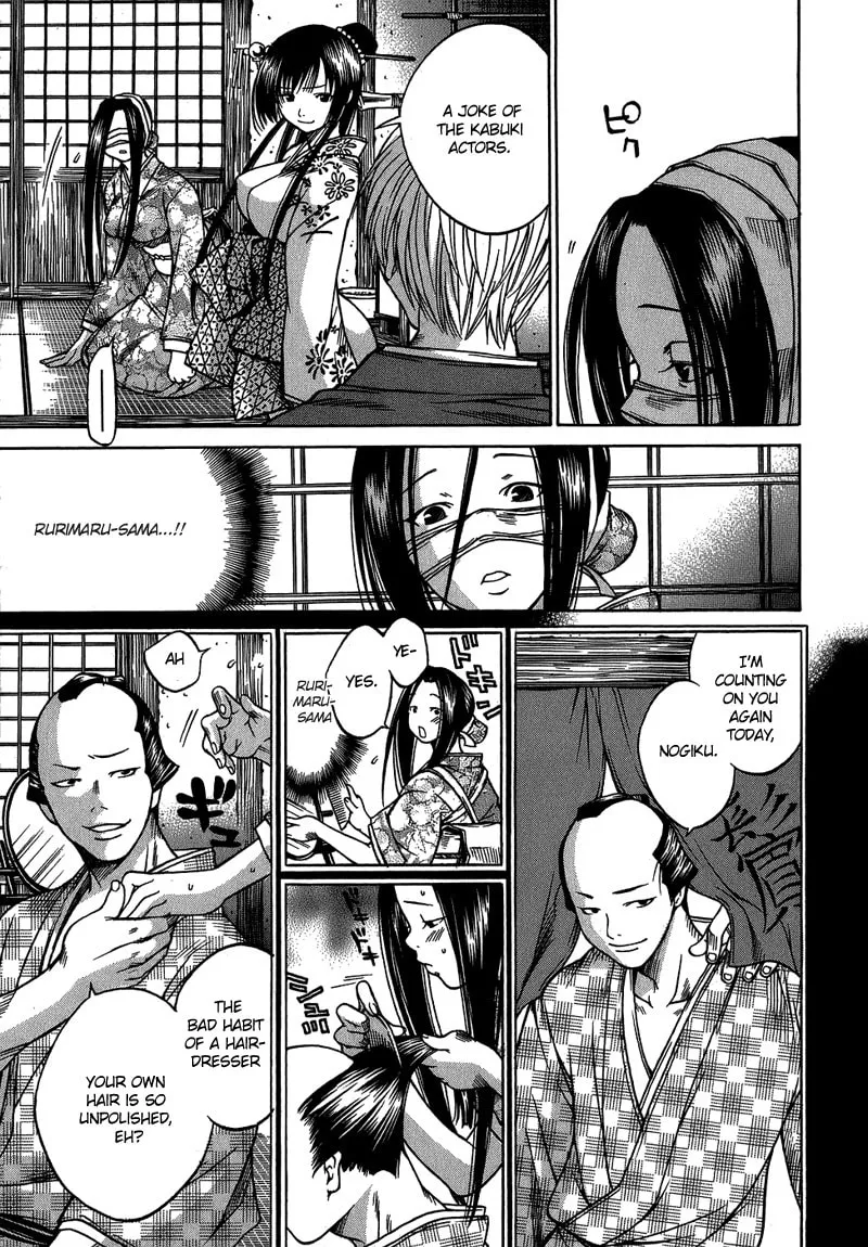 Ateya no Tsubaki Chapter 3 page 11 - 