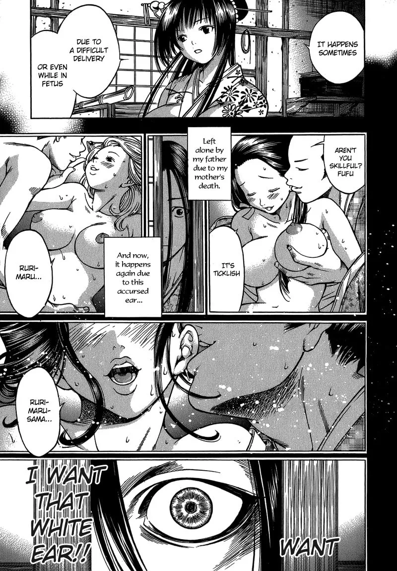 Ateya no Tsubaki Chapter 3 page 13 - 