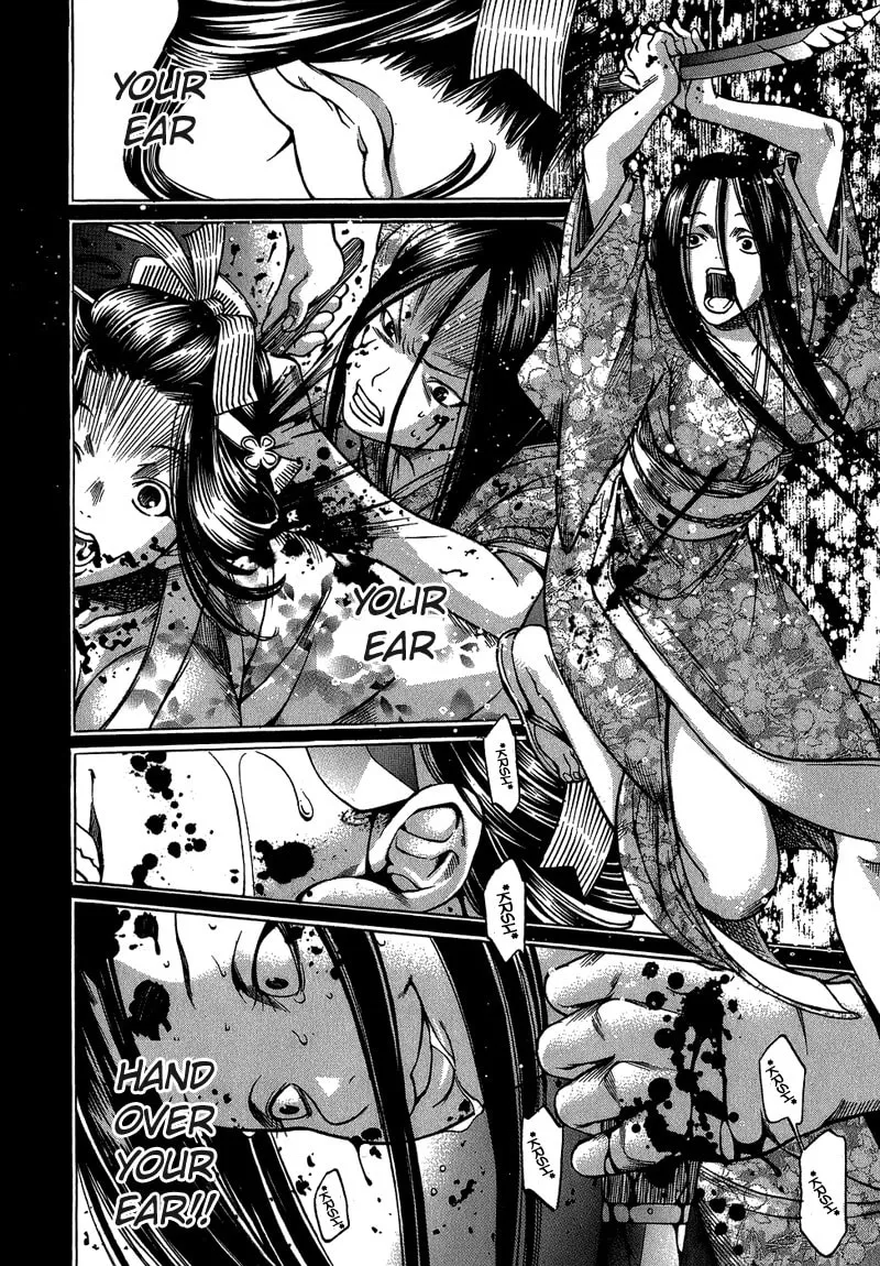 Ateya no Tsubaki Chapter 3 page 14 - 