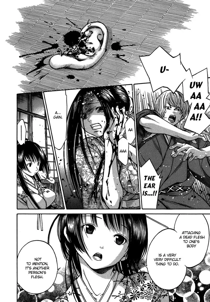 Ateya no Tsubaki Chapter 3 page 16 - 