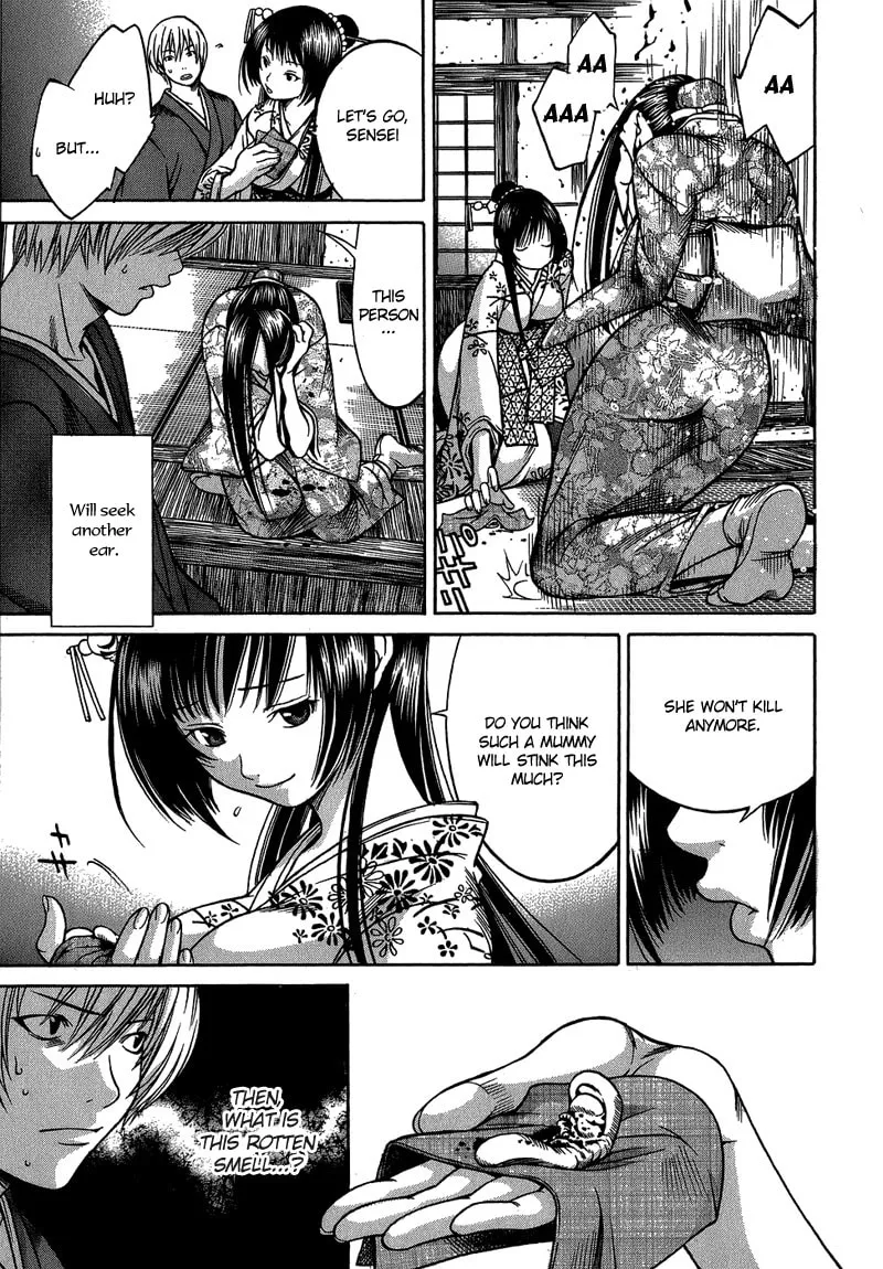 Ateya no Tsubaki Chapter 3 page 17 - 