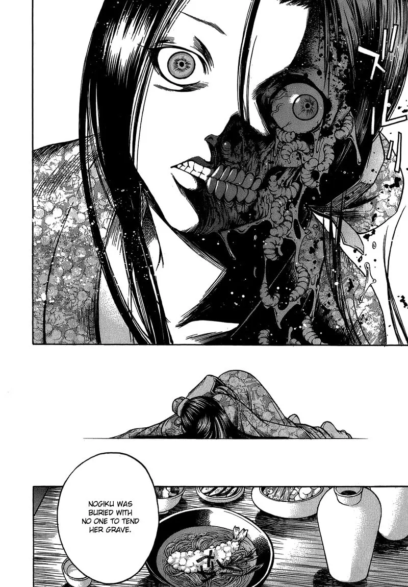 Ateya no Tsubaki Chapter 3 page 19 - 