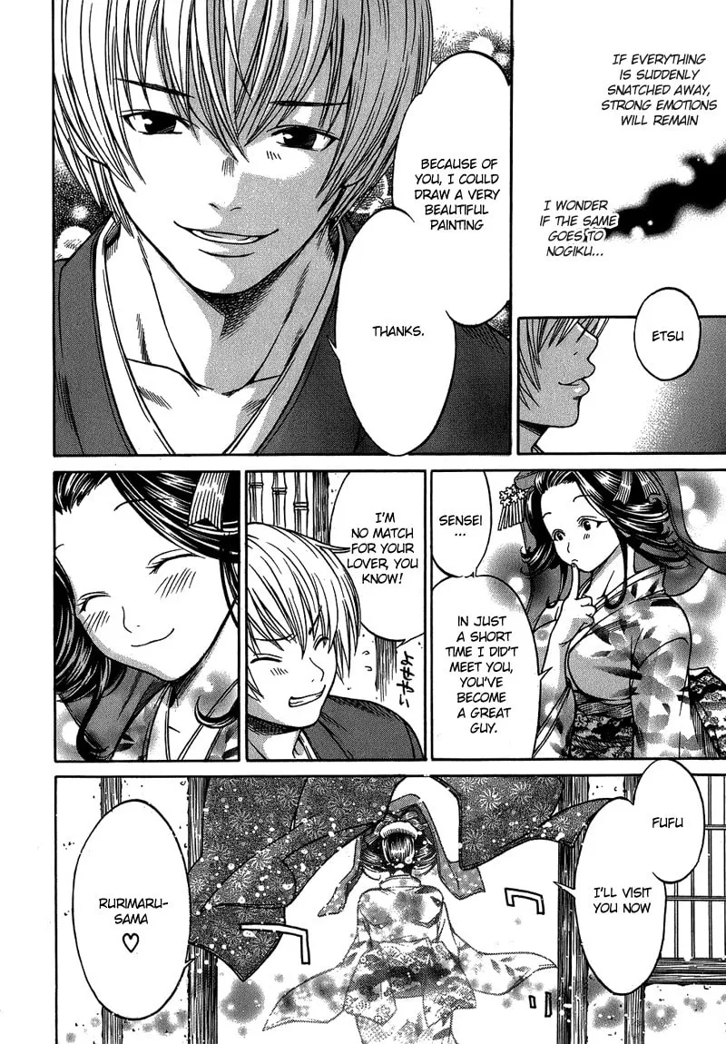 Ateya no Tsubaki Chapter 3 page 23 - 