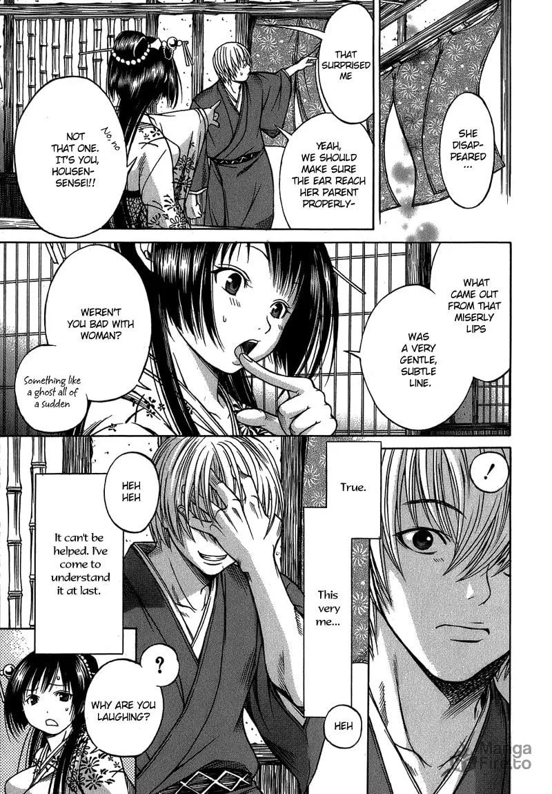 Ateya no Tsubaki Chapter 3 page 24 - 