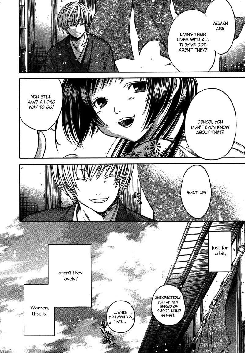 Ateya no Tsubaki Chapter 3 page 25 - 