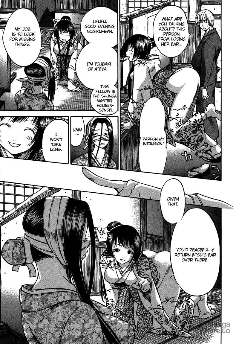 Ateya no Tsubaki Chapter 3 page 5 - 
