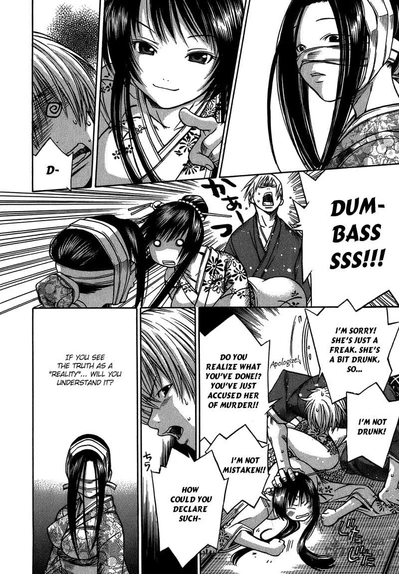 Ateya no Tsubaki Chapter 3 page 6 - 