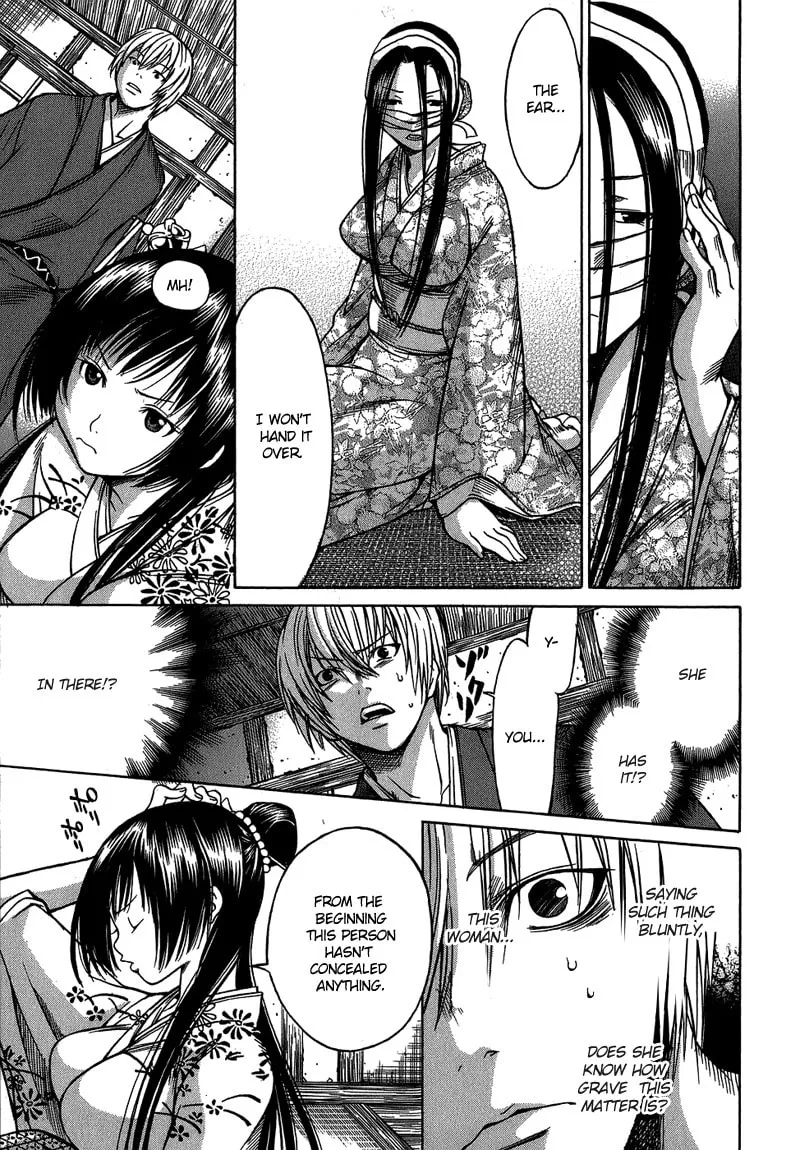 Ateya no Tsubaki Chapter 3 page 7 - 